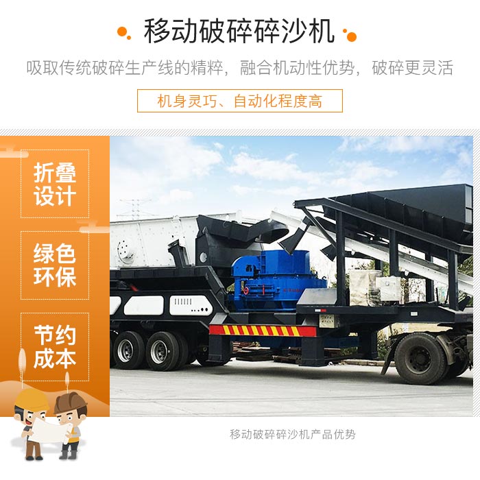 履帶式車載移動破碎車，游擊作戰(zhàn)，靈活控場