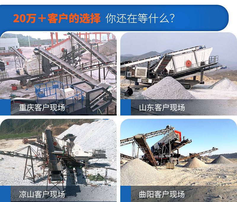 移動小型制砂機(jī)要多少錢，一小時(shí)產(chǎn)量多少噸（附視頻）