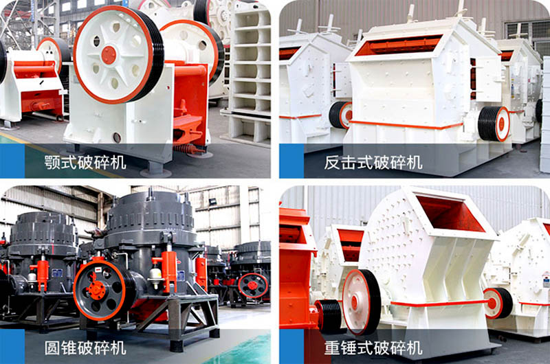 生產機制砂需要什么設備？哪種更高產？
